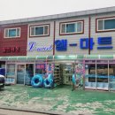 나이스데이편의점