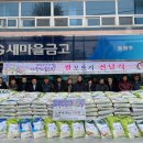 광주새마을금고 이미지