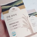 법인보리 | 건강음료 액상보리차 제로칼로리 잇츠보리 마셔본후기