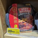 자유마트 | 칭다오 자유여행기/둘째날/따룬파마트/RT마트/가격/후기