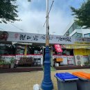 동해대형현대서비스(주) 이미지