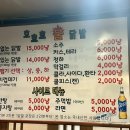 호호호닭발 이미지