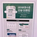 바나나공인중개사사무소 이미지