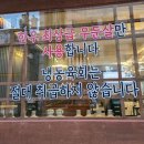 육회원칙