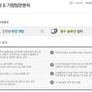 세움터 건축사사무소 이미지