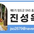 남일곰탕 이미지