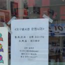 지구별서점(소목포) 이미지