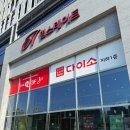 다산2동주민센터 1층 이미지