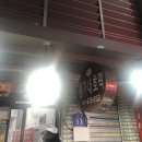 태안서부시장 이미지