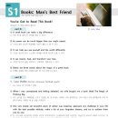 실용영어 이미지