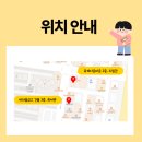 산호대로-16 이미지