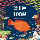 애플트리태일즈 이미지