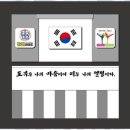 한얼 태권도장 이미지