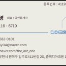 부천U1부동산공인중개사사무소 이미지