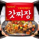 달짜장 이미지