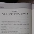 고성중학교 이미지