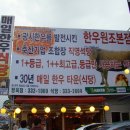 한우식당 Daum카페