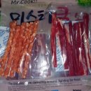 미스터쿡(MR.COOK) 이미지