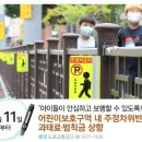 주정차-41 이미지