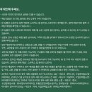 이마트24 R영종운남점 | 스타벅스 코리아 25주년 기념 모카포트 원두 세트, 베르나르 도 + 스타벅스 컬렉션 출시 및 가격정보