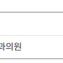 삼산에이스치과의원 이미지