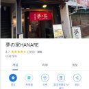 한적한 家