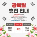 의정부본플란트치과의원 이미지