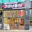 견생냥품 무인24시 양주 덕계점 이미지