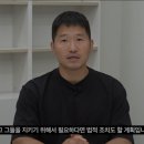 강형욱훈련사 : 필요하다면 법적 조치도 할 계획 이미지