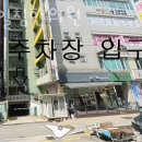 보성일침한의원 이미지