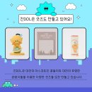 진DoL 이미지