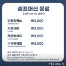 꼬리살랑 | [홍대 핫플]홍대 사모예드 카페 겨울이 머무는 집 힐링 가득했던 내돈내산 솔직 후기