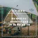 파이브이모션관광농원 이미지