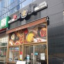 김가네김밥창원메트로