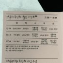 꿈터유치원 이미지