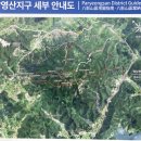 팔영산오토캠핑장 | 전남고흥 팔영산 1봉~8봉 그리고 깃대봉 등산후기(팔영산오토캠핑장 원점회귀 코스)