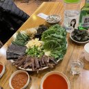 구진생구이