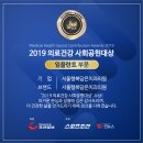 서울행복담은치과의원 이미지