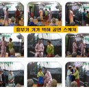 참노인요양원 이미지