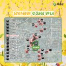 향청리 주차장 이미지