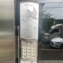 남구녹즙