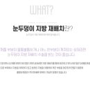 리앤리성형외과 이미지
