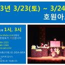 이솝이야기 이미지
