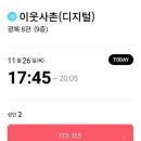 사촌1천 이미지