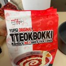 아시아마트 | [호주 워홀] 퍼스에서 엽떡 먹기! 아시아마트 엽기 떡볶이 냉동 밀키트 후기
