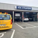 현대자동차 블루핸즈 신천점 이미지