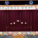 증평여자중학교 | 증평여중 축제 강당 청주 풍선장식 후기 아이들도 웃고, 무대도 살아나는 공간 연출