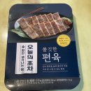 GS한아름편의점 이미지