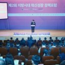 지방 이전 기업 촉진…보조금 한도 100억→200억원 상향 이미지