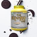 보령헤비매스